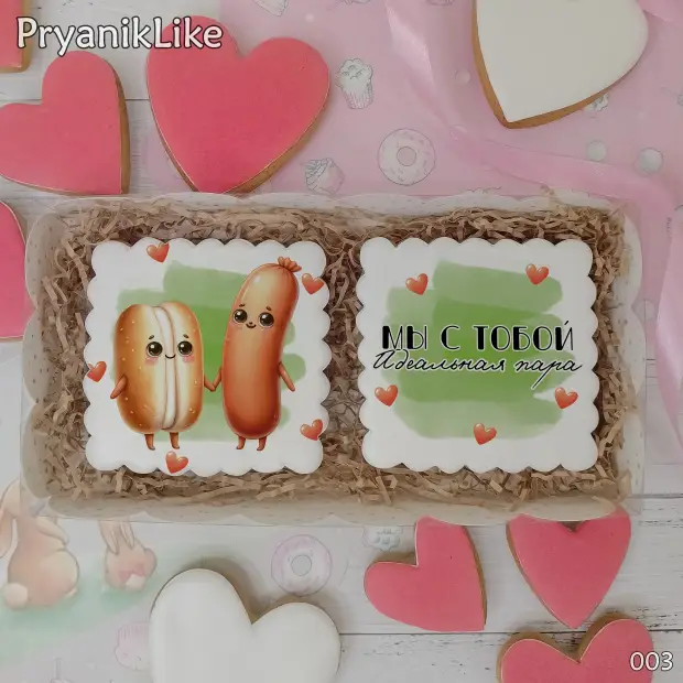 Набор два пряника (8-8 см.)